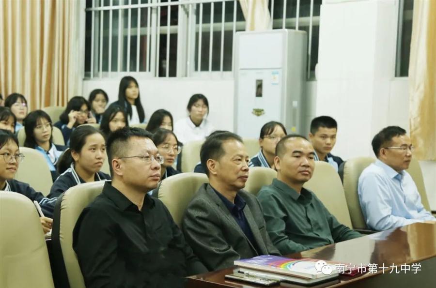 南宁十九中举行高一年级生涯规划励志讲座