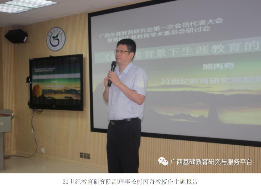 最新通知：关于举办普通高中学生发展指导中心负责人研修班的通知