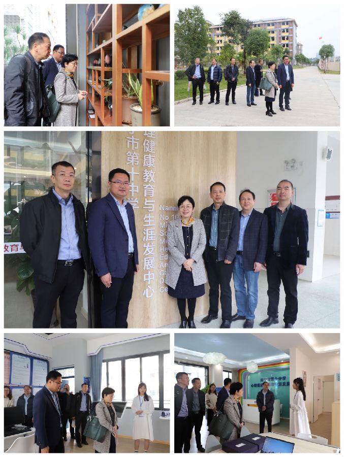 专家进校园，引领促提升--广西生涯教育研究会专家组到南宁市第十中学指导工作