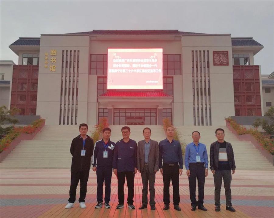 寻心之所向，为未来筑基——南宁市第三十六中学江南校区开展职业生涯规划讲座